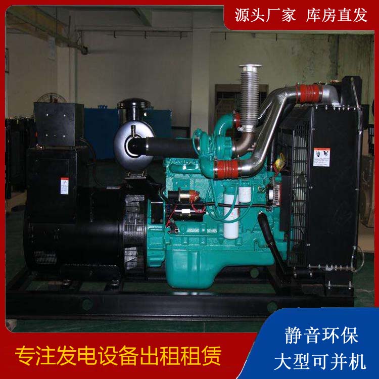 杨陵发电机出租