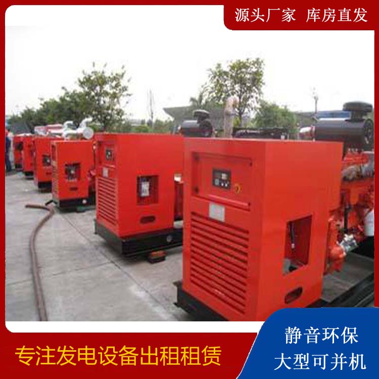 杨陵出租发电机 进口和国产柴油发电机组有什么不同