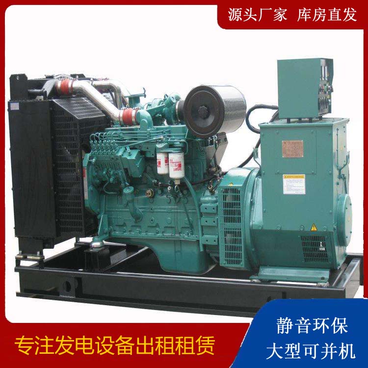 杨陵出租发电机教您康明斯发电机怎样开启
