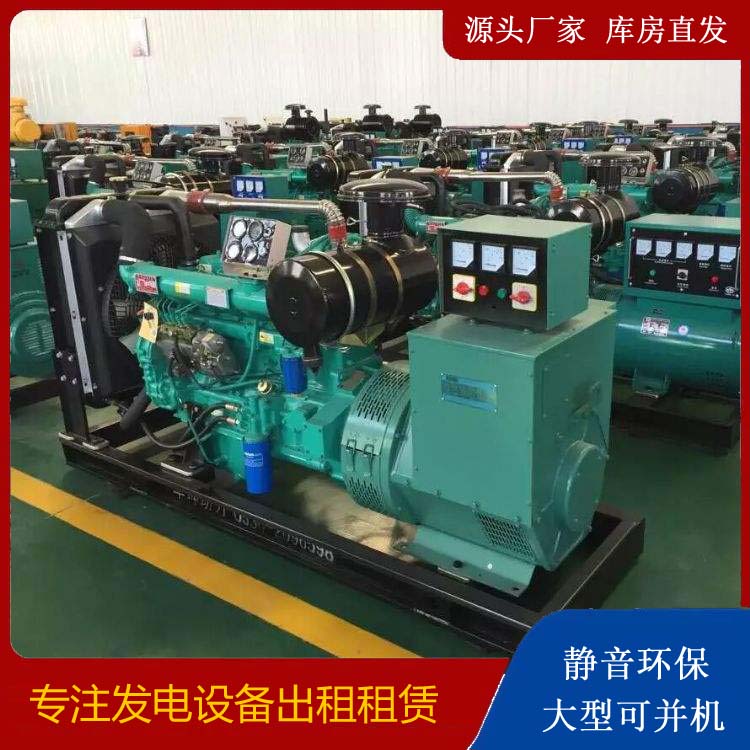杨陵租赁发电机的原理是什么