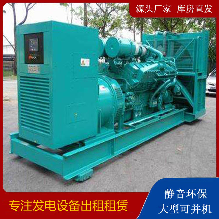 杨陵发电车出租 柴油发电机的日常应用注意事项