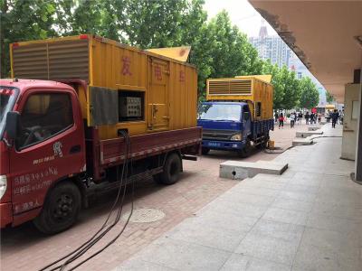 杨陵发电车租赁-关于柴油发电机电压问题