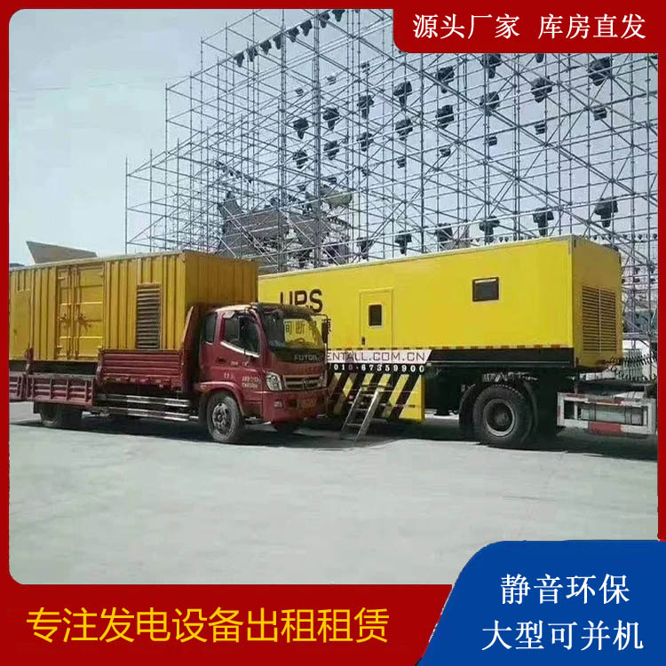 杨陵有哪些常见的发电机组输出电压类型？
